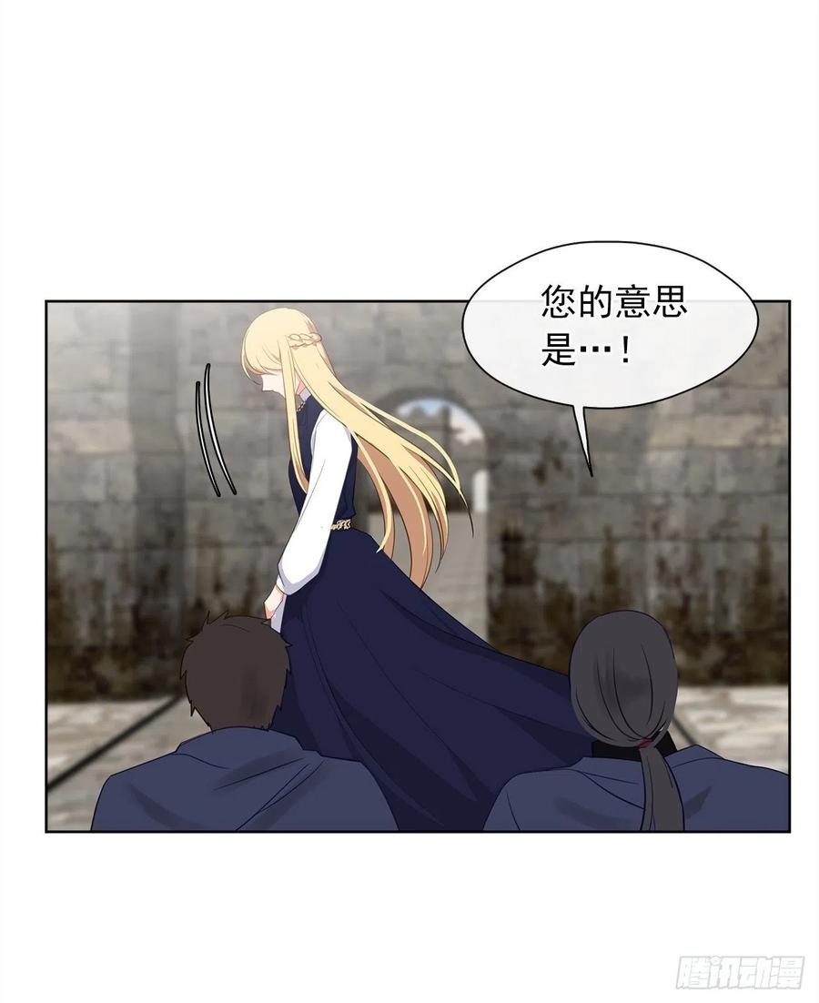 54.踪案的共同点(1/2)-第55话