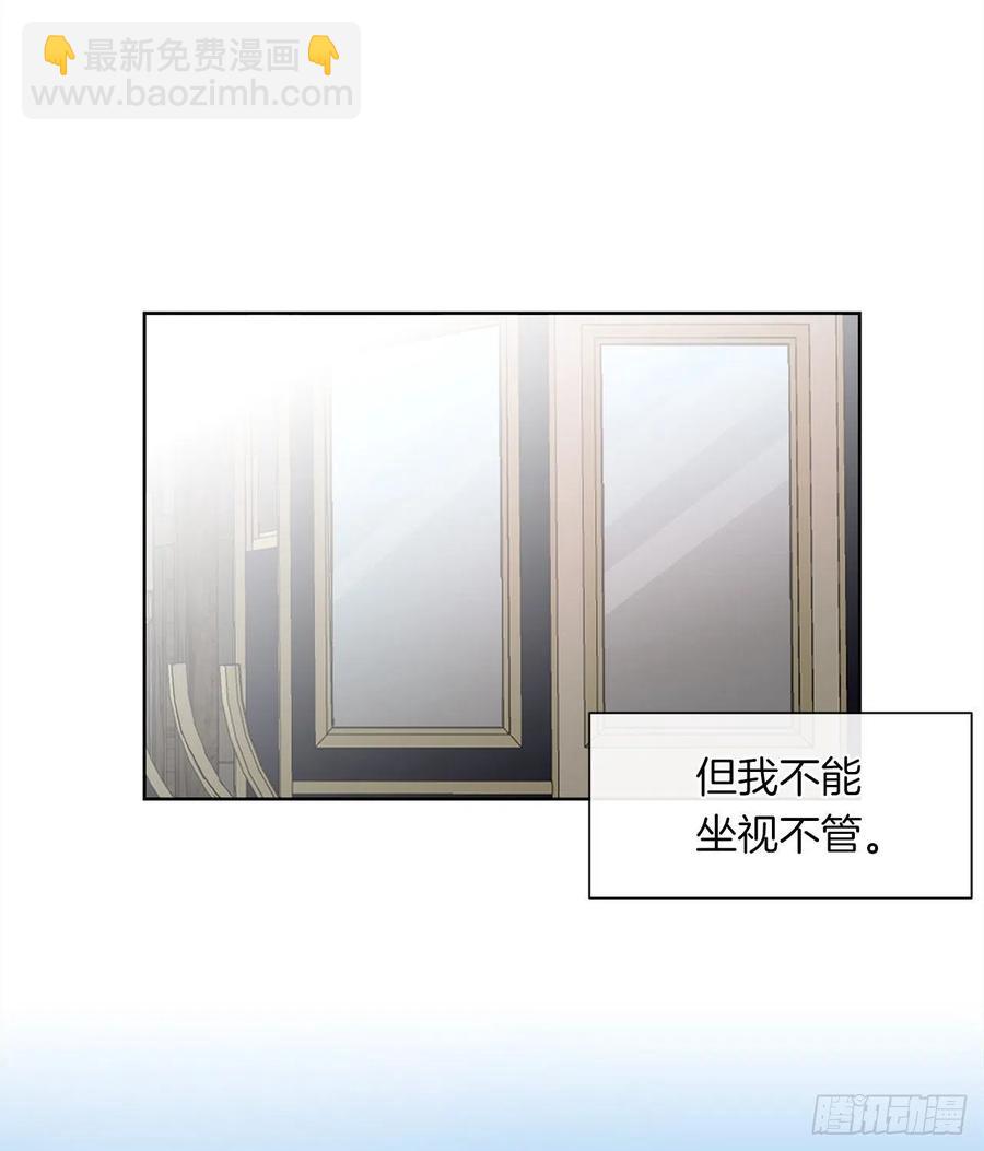 54.踪案的共同点(1/2)-第55话