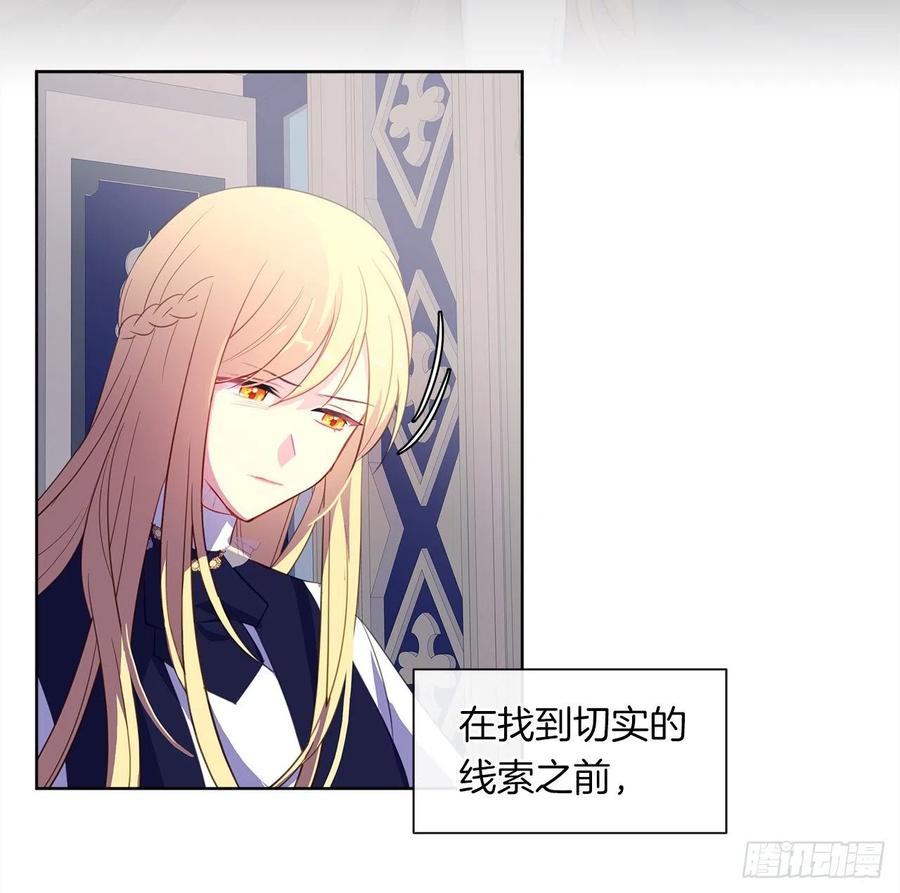 54.踪案的共同点(1/2)-第55话