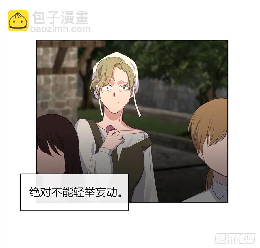 54.踪案的共同点(1/2)-第55话