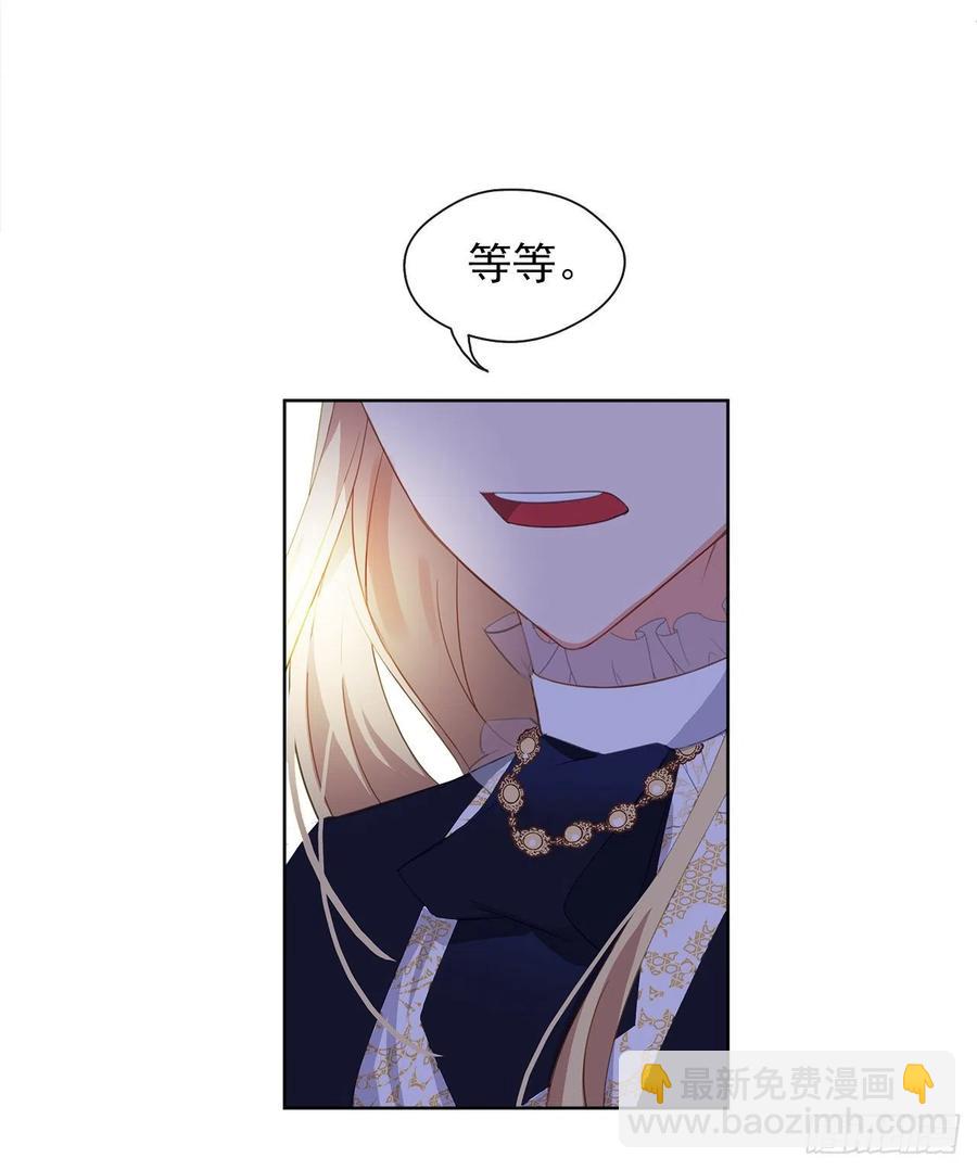 54.踪案的共同点(1/2)-第55话