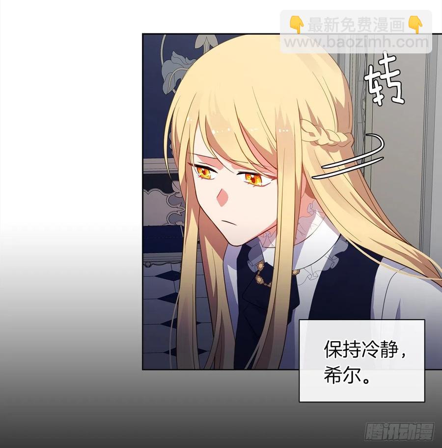 54.踪案的共同点(1/2)-第55话