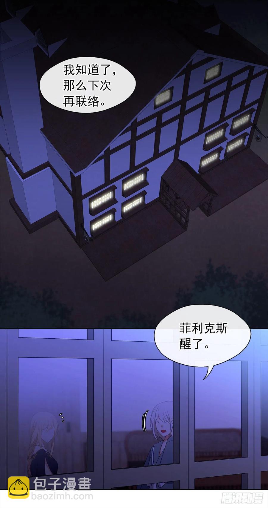 54.踪案的共同点(1/2)-第55话