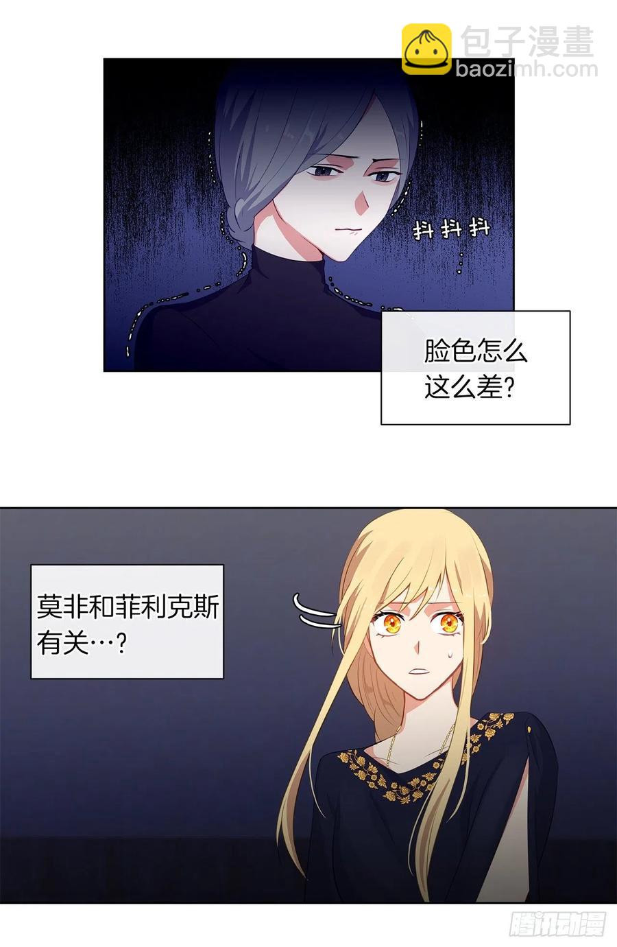 54.踪案的共同点(1/2)-第55话