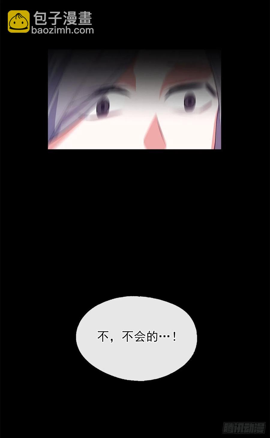 54.踪案的共同点(1/2)-第55话