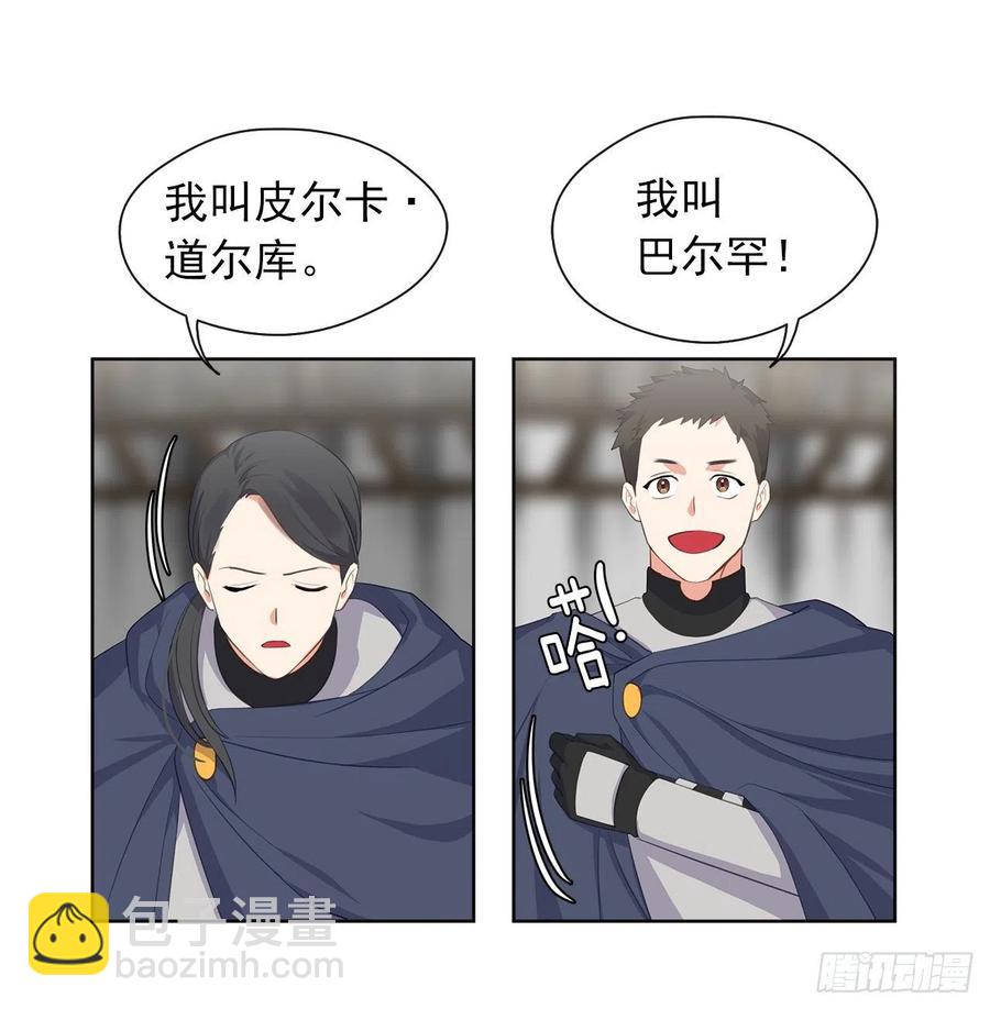 54.踪案的共同点(1/2)-第55话