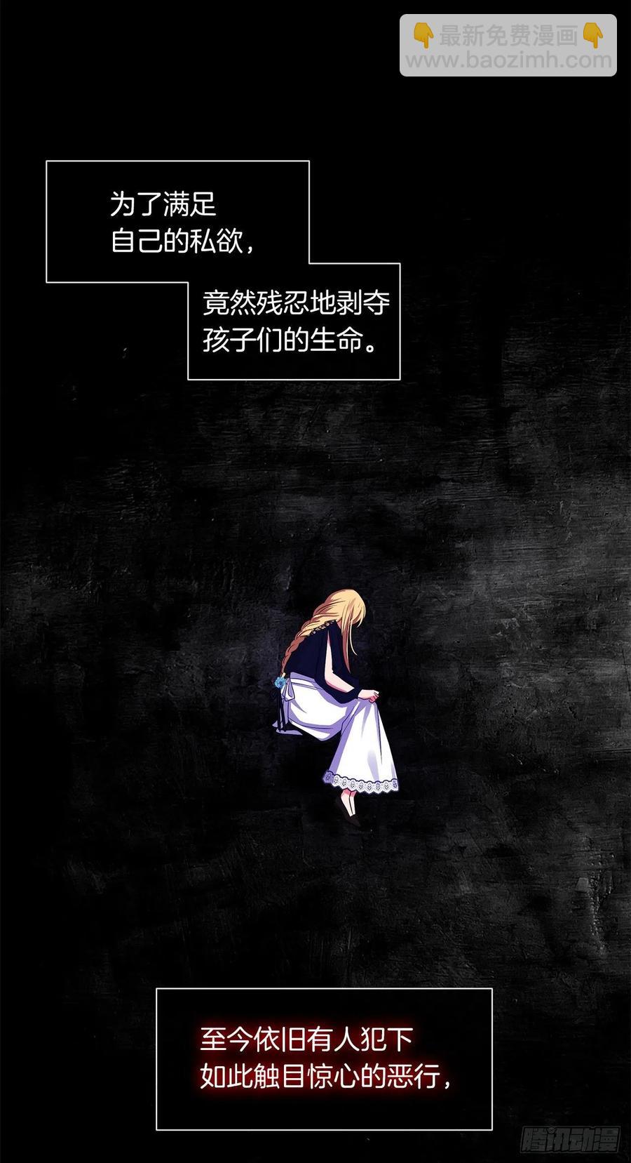 56.只要你需要我随时在(1/2)-第57话