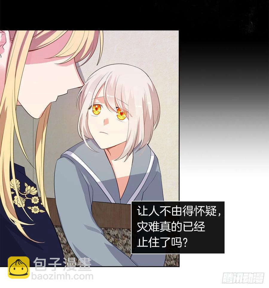 56.只要你需要我随时在(1/2)-第57话