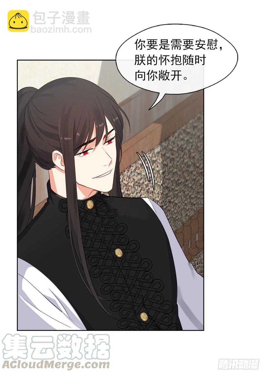 56.只要你需要我随时在(1/2)-第57话