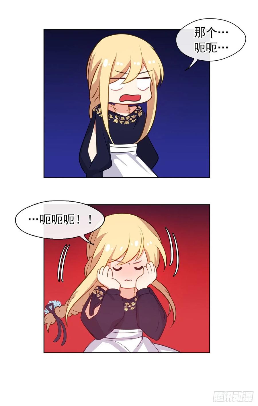 56.只要你需要我随时在(1/2)-第57话