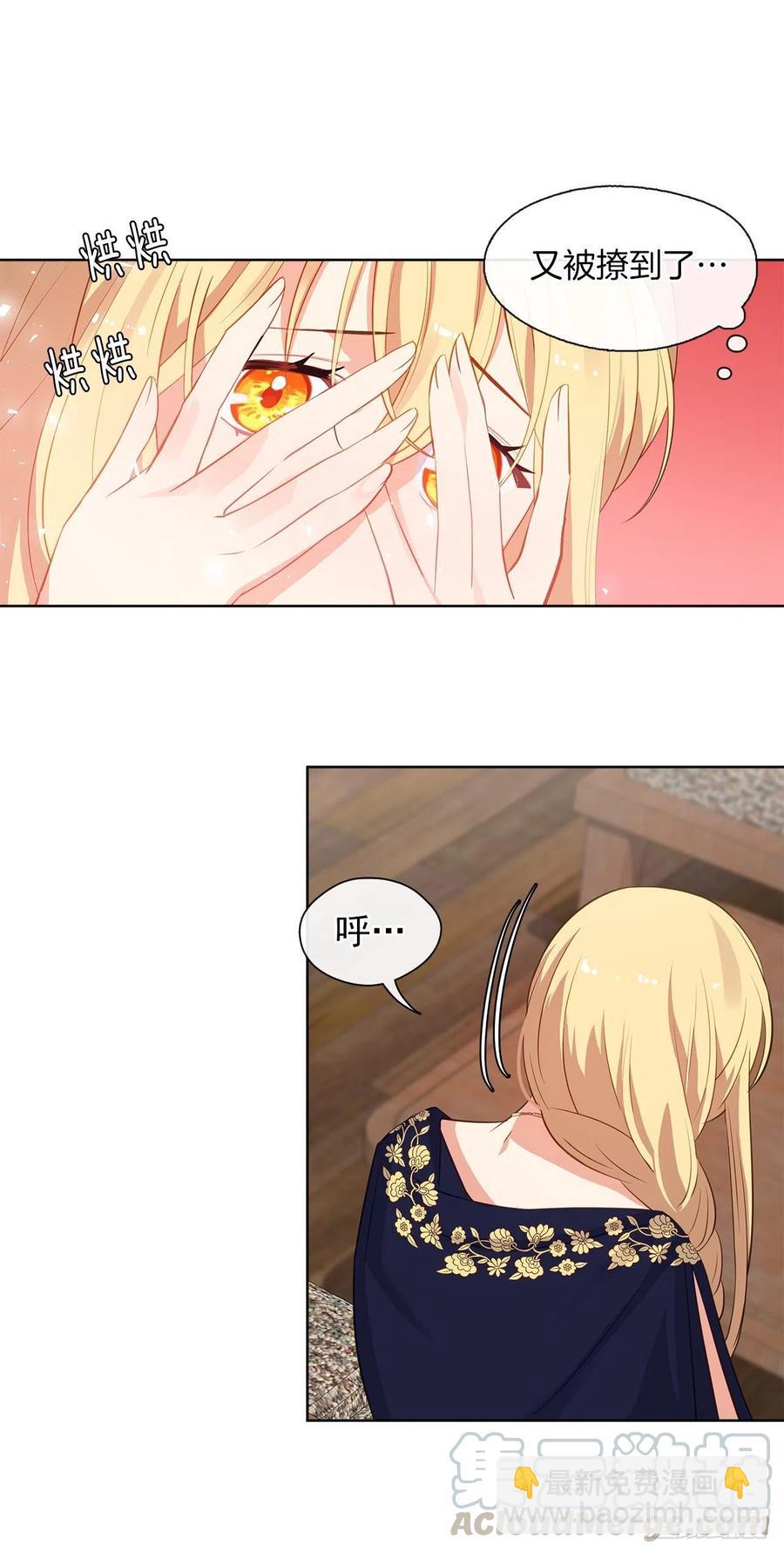 56.只要你需要我随时在(1/2)-第57话