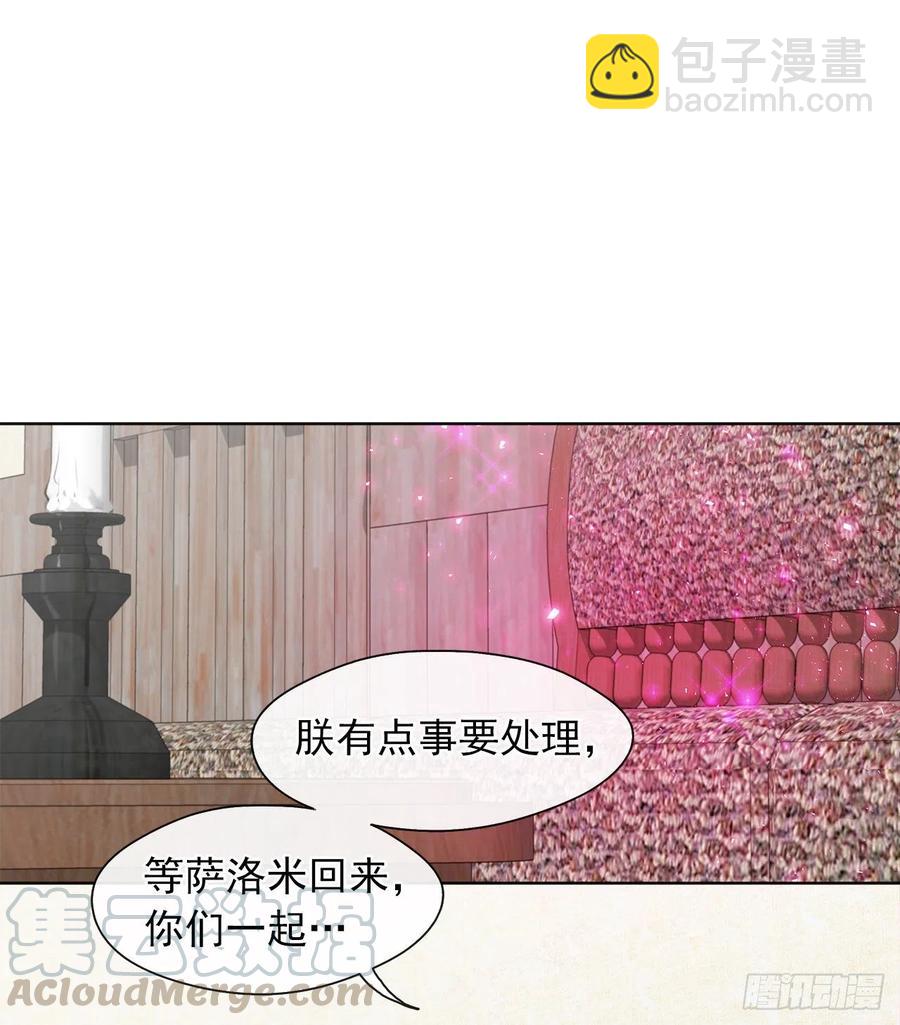 56.只要你需要我随时在(1/2)-第57话