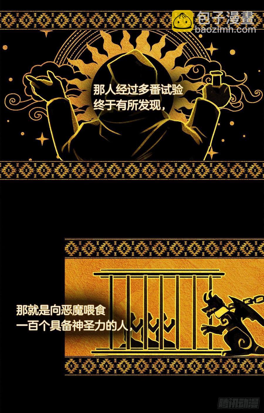 56.只要你需要我随时在(1/2)-第57话