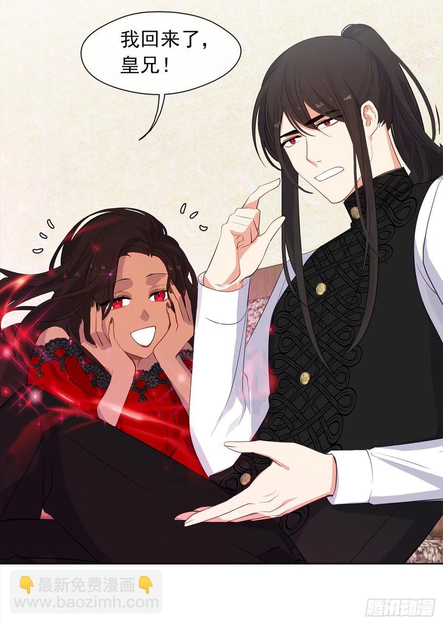 56.只要你需要我随时在(1/2)-第57话