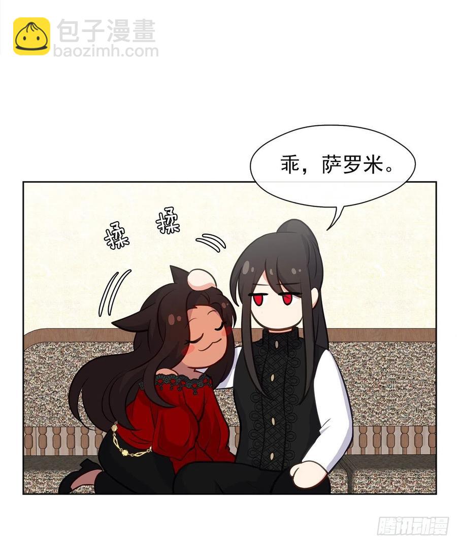 56.只要你需要我随时在(1/2)-第57话