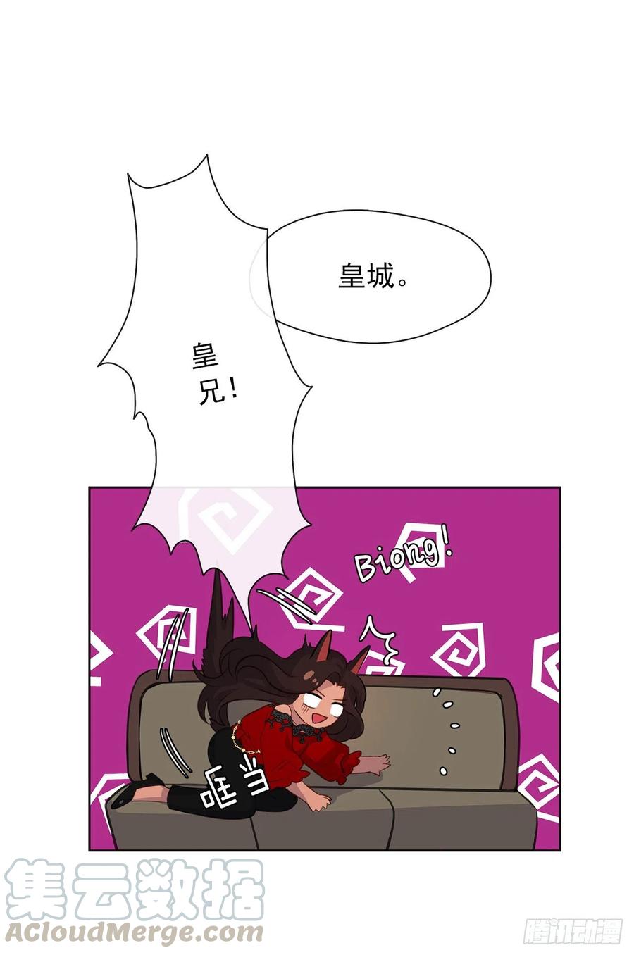 56.只要你需要我随时在(1/2)-第57话