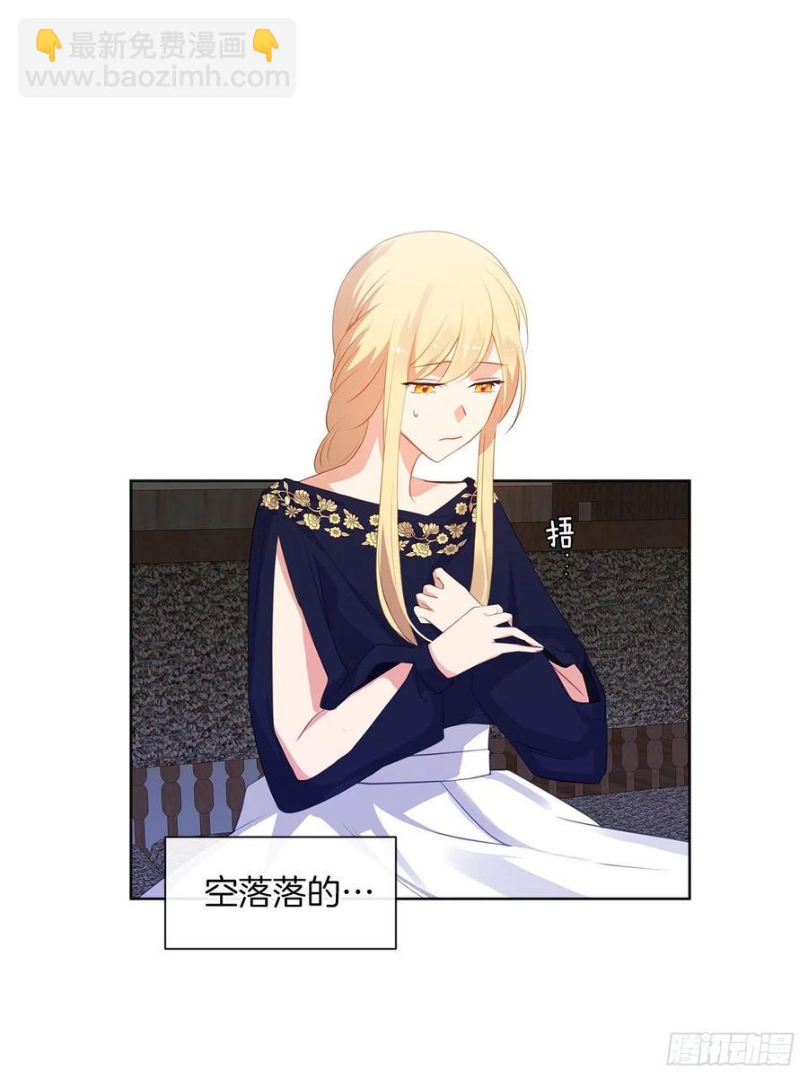 56.只要你需要我随时在(1/2)-第57话