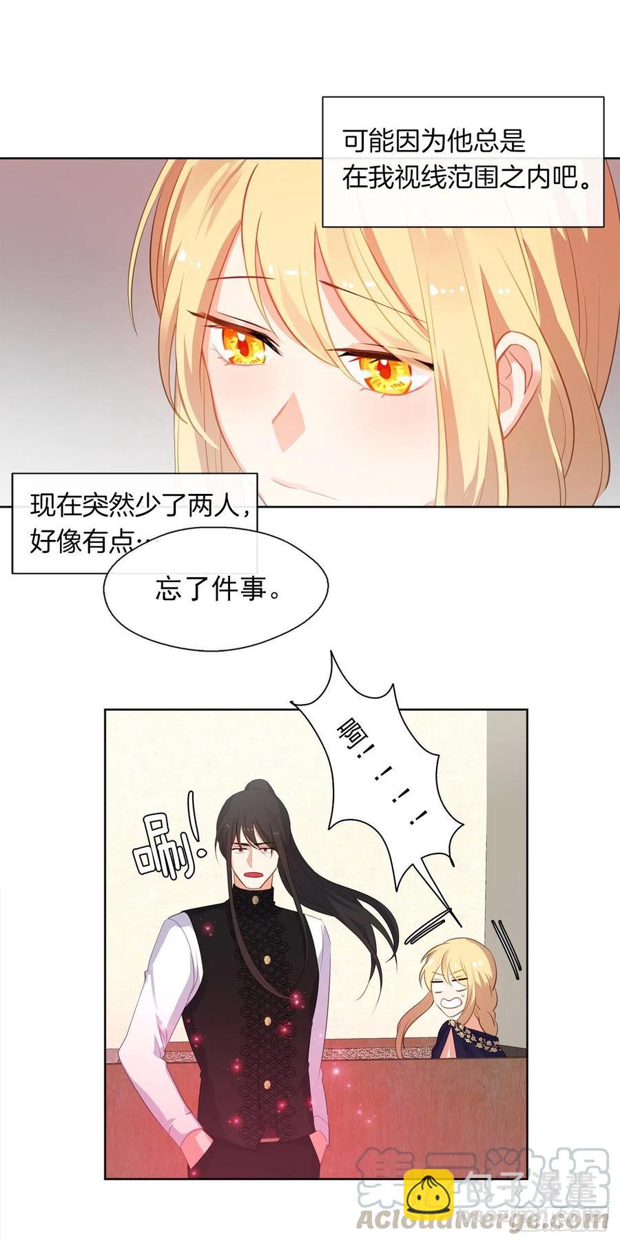 56.只要你需要我随时在(1/2)-第57话