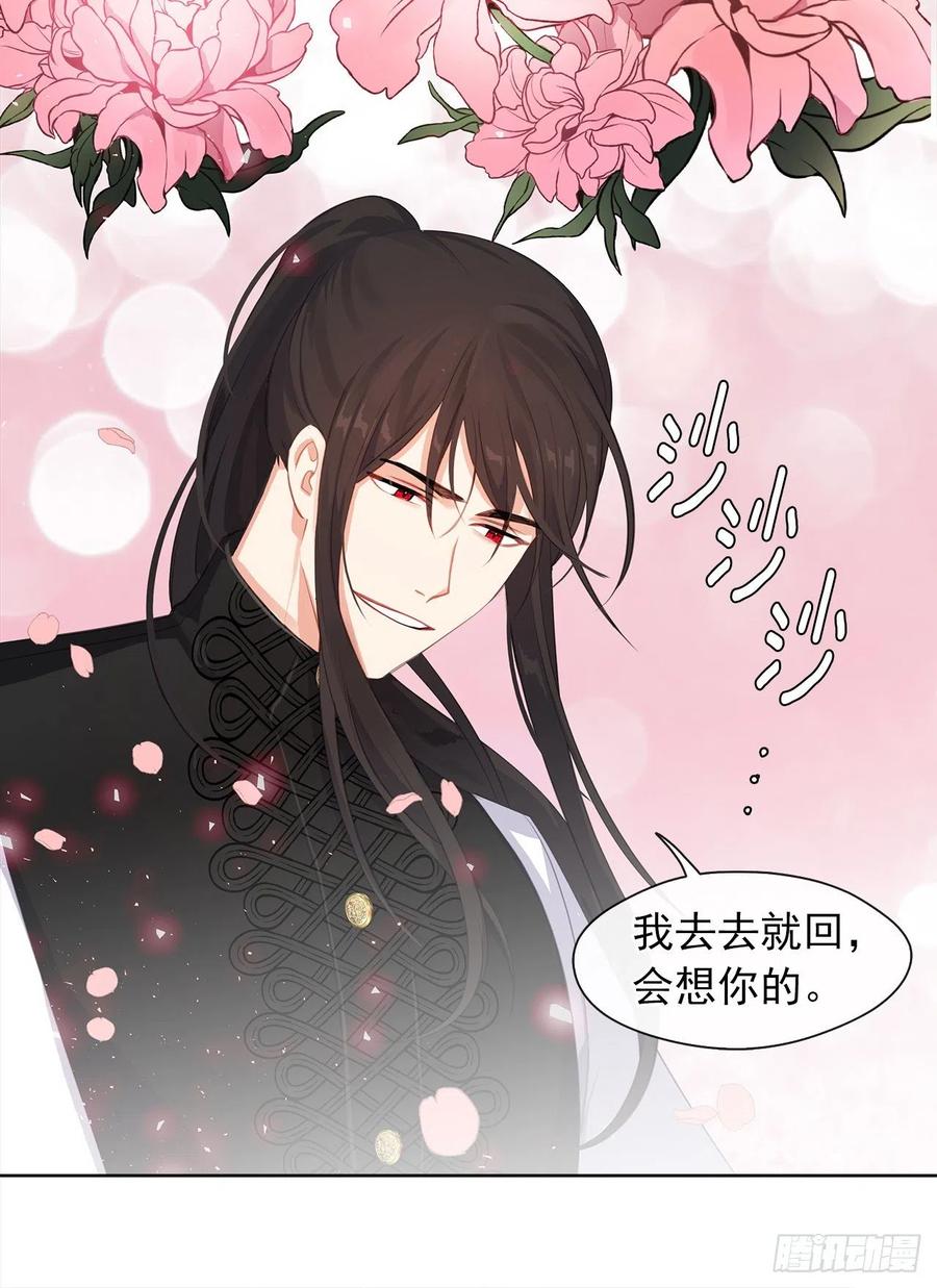 56.只要你需要我随时在(1/2)-第57话