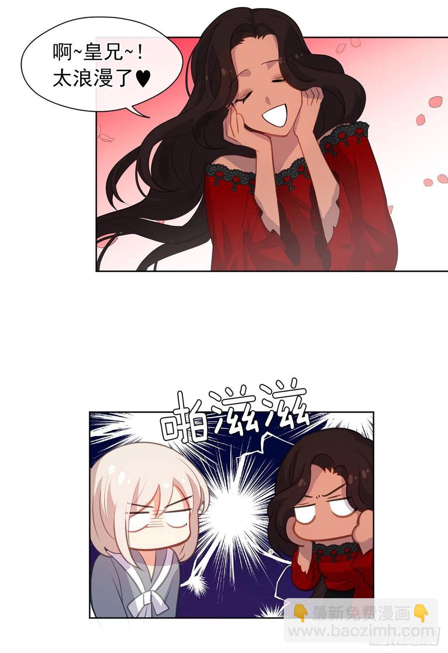 56.只要你需要我随时在(1/2)-第57话