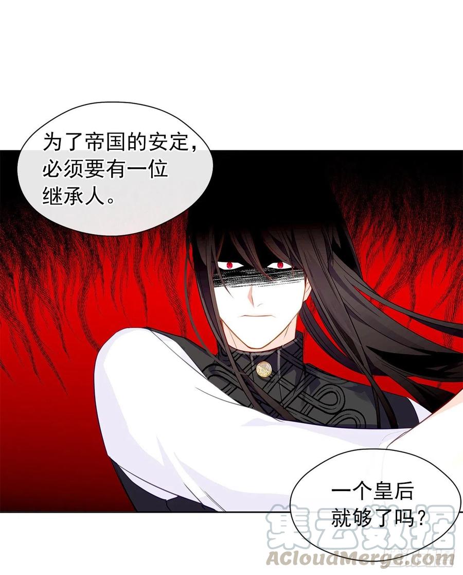 56.只要你需要我随时在(1/2)-第57话