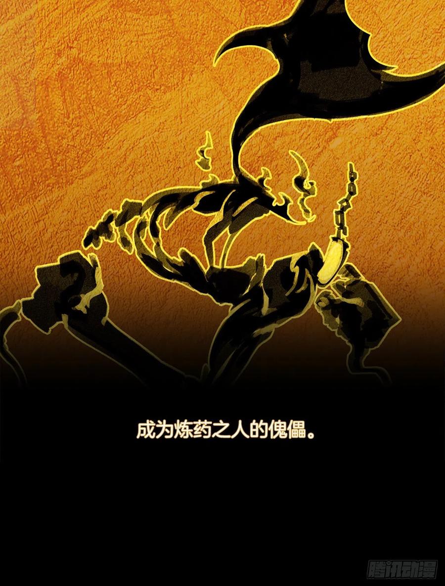 56.只要你需要我随时在(1/2)-第57话