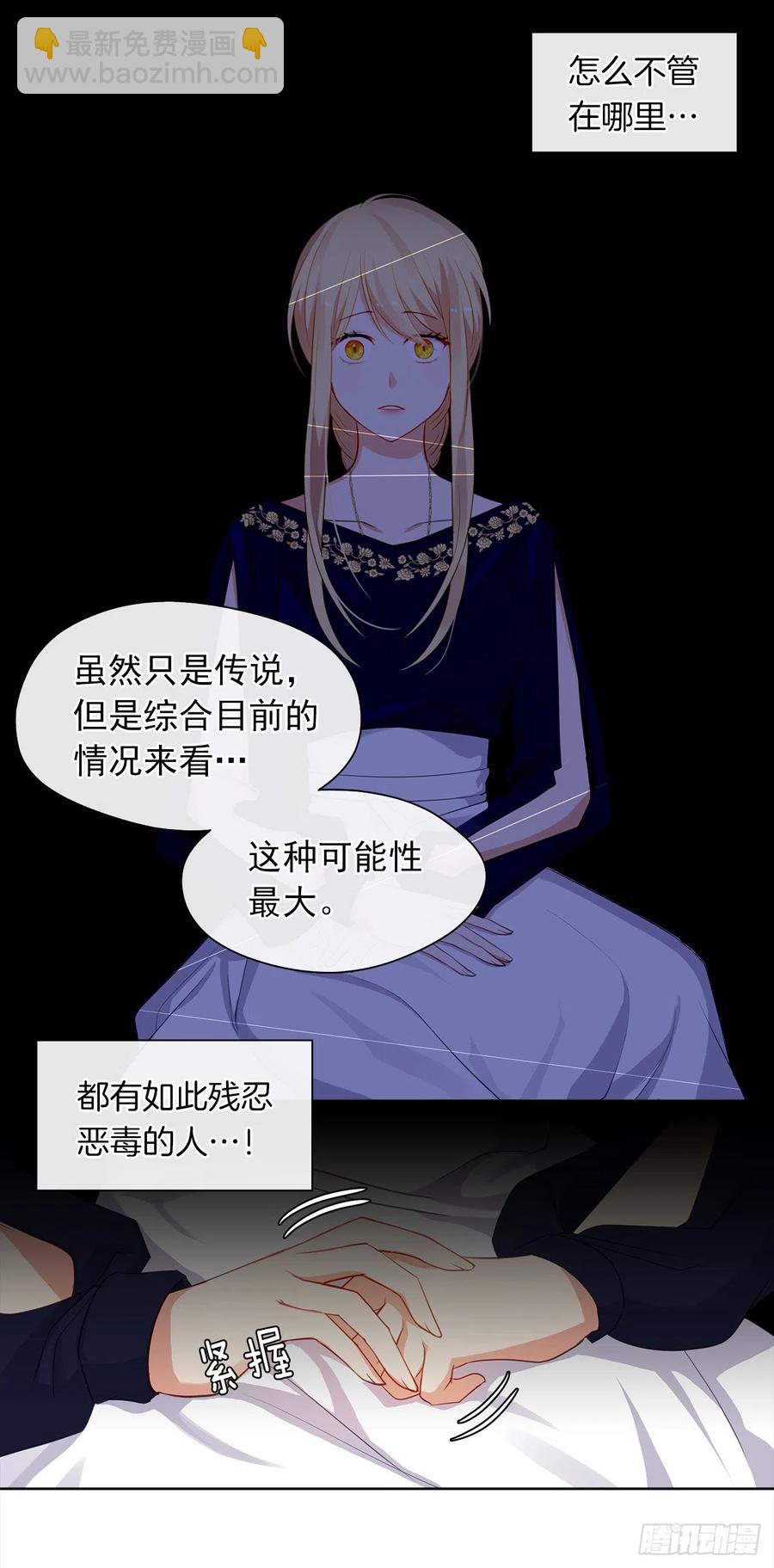 56.只要你需要我随时在(1/2)-第57话