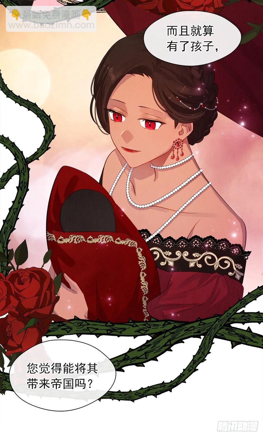 58.你来延续皇室的血脉(1/2)-第59话