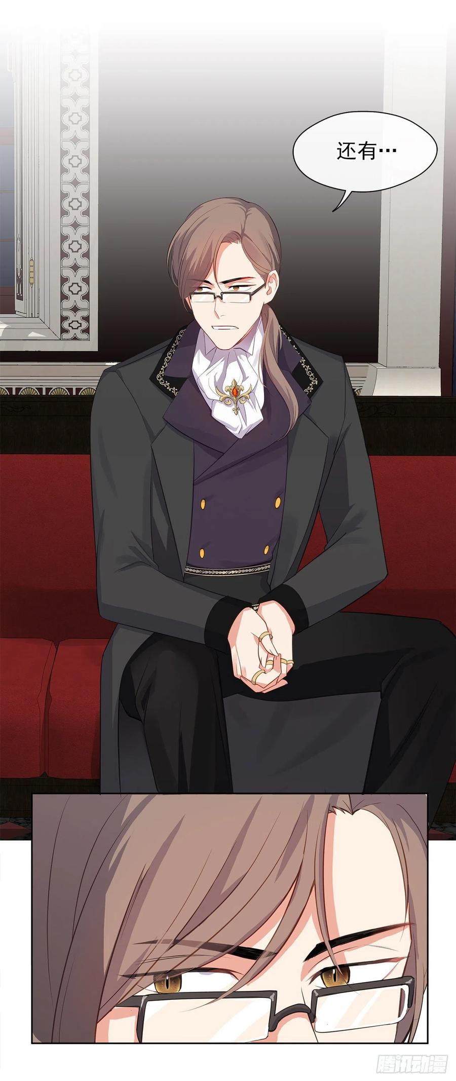 58.你来延续皇室的血脉(1/2)-第59话