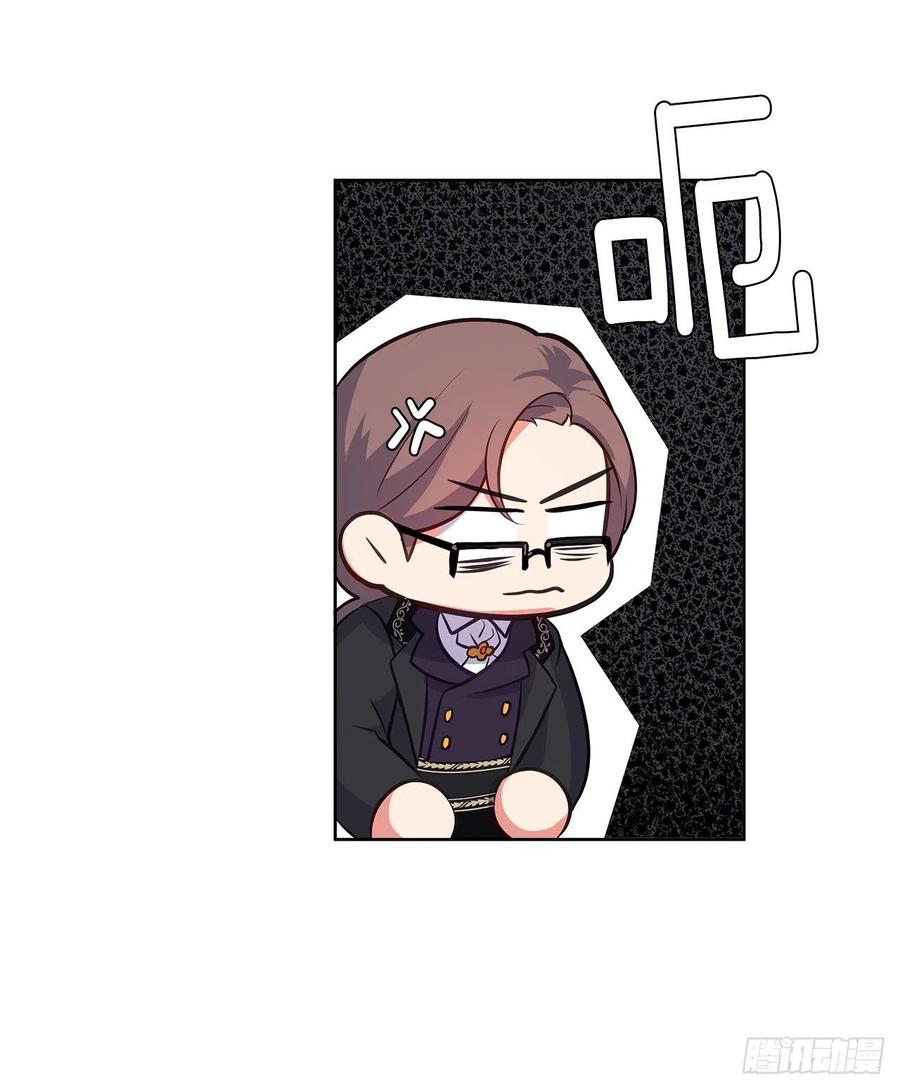 58.你来延续皇室的血脉(1/2)-第59话