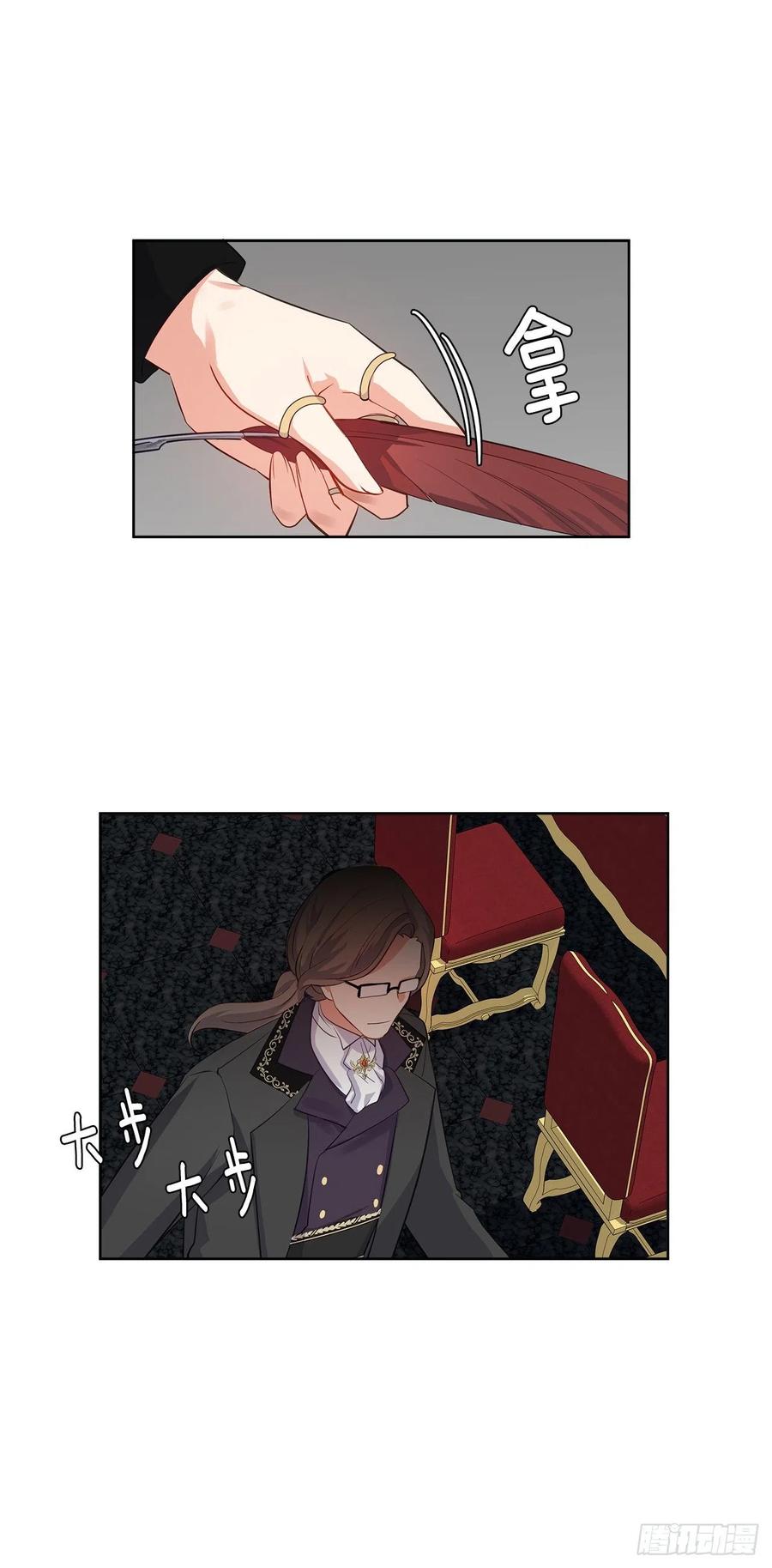 58.你来延续皇室的血脉(1/2)-第59话