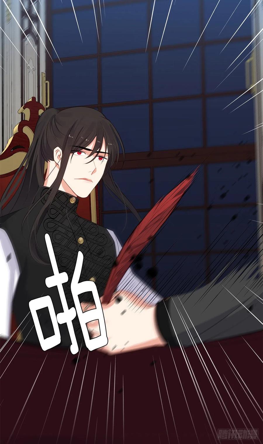 58.你来延续皇室的血脉(1/2)-第59话