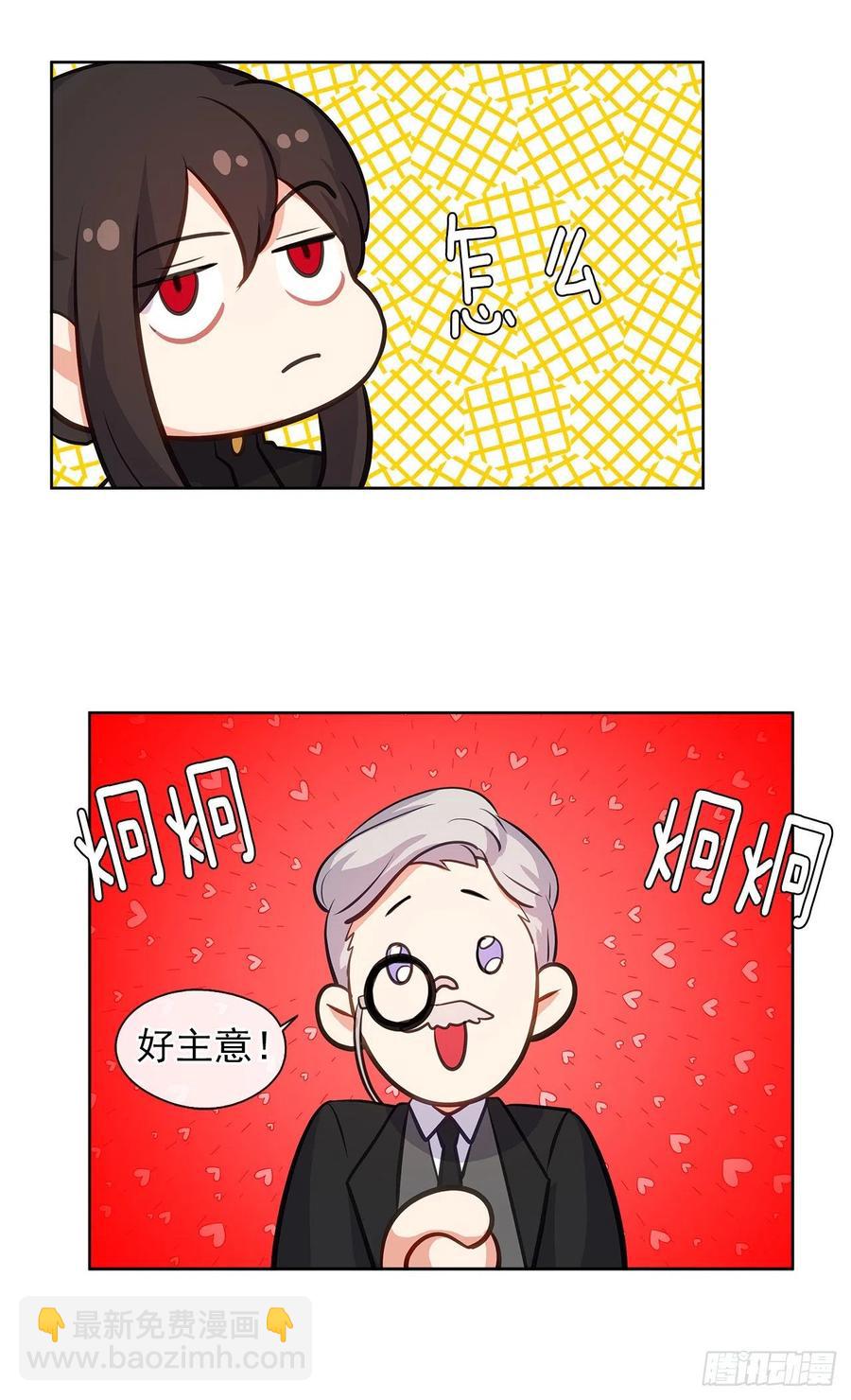 58.你来延续皇室的血脉(1/2)-第59话