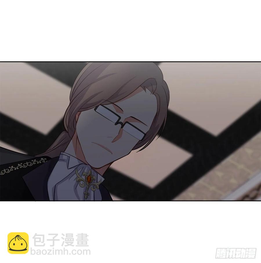 58.你来延续皇室的血脉(1/2)-第59话