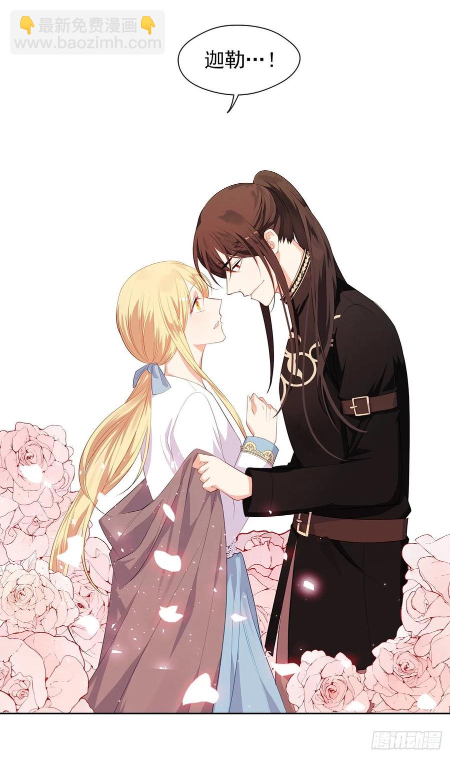 60.放手去做吧，我相信你(1/2)-第61话