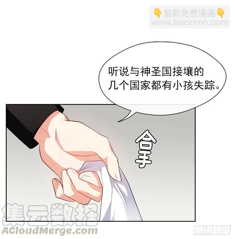 60.放手去做吧，我相信你(1/2)-第61话