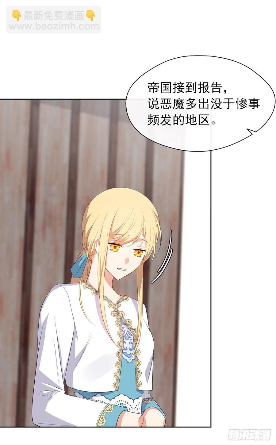 60.放手去做吧，我相信你(1/2)-第61话