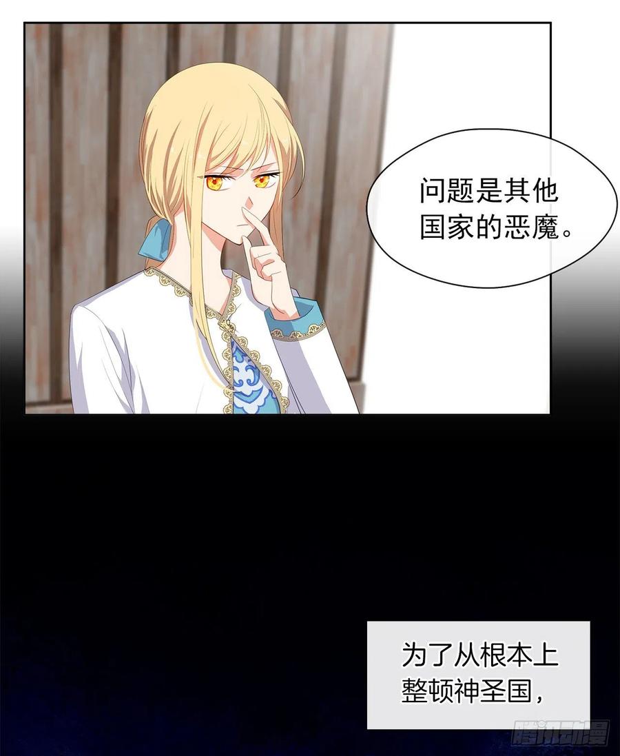 60.放手去做吧，我相信你(1/2)-第61话