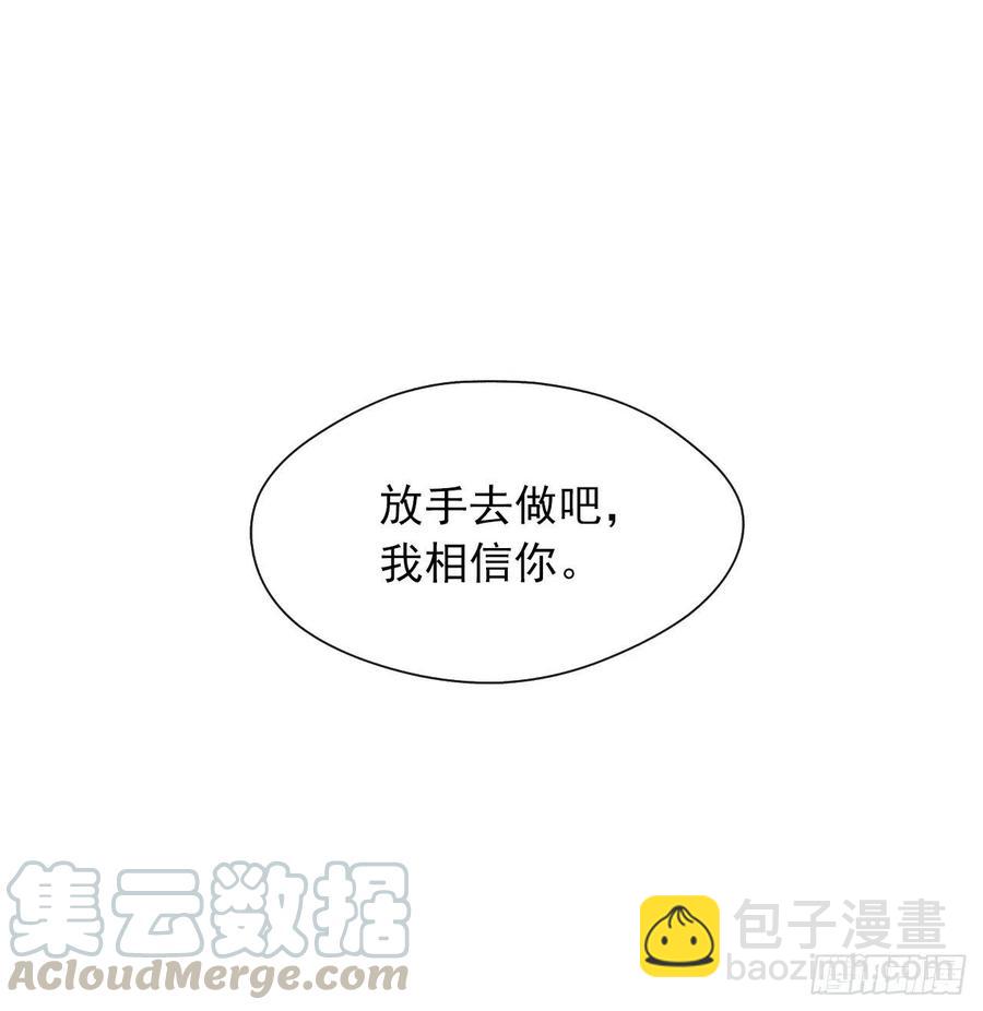 60.放手去做吧，我相信你(1/2)-第61话