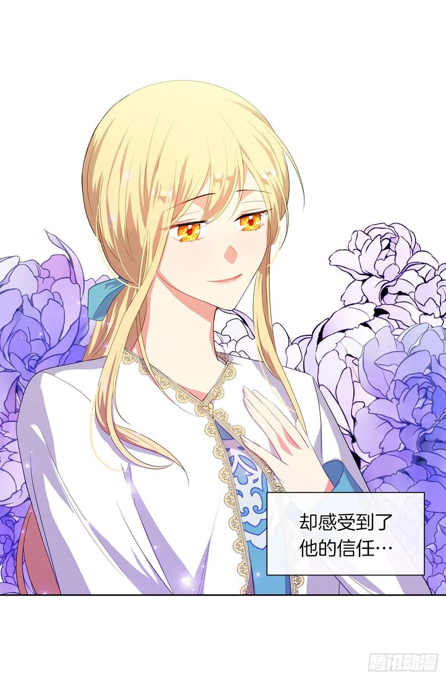 60.放手去做吧，我相信你(1/2)-第61话