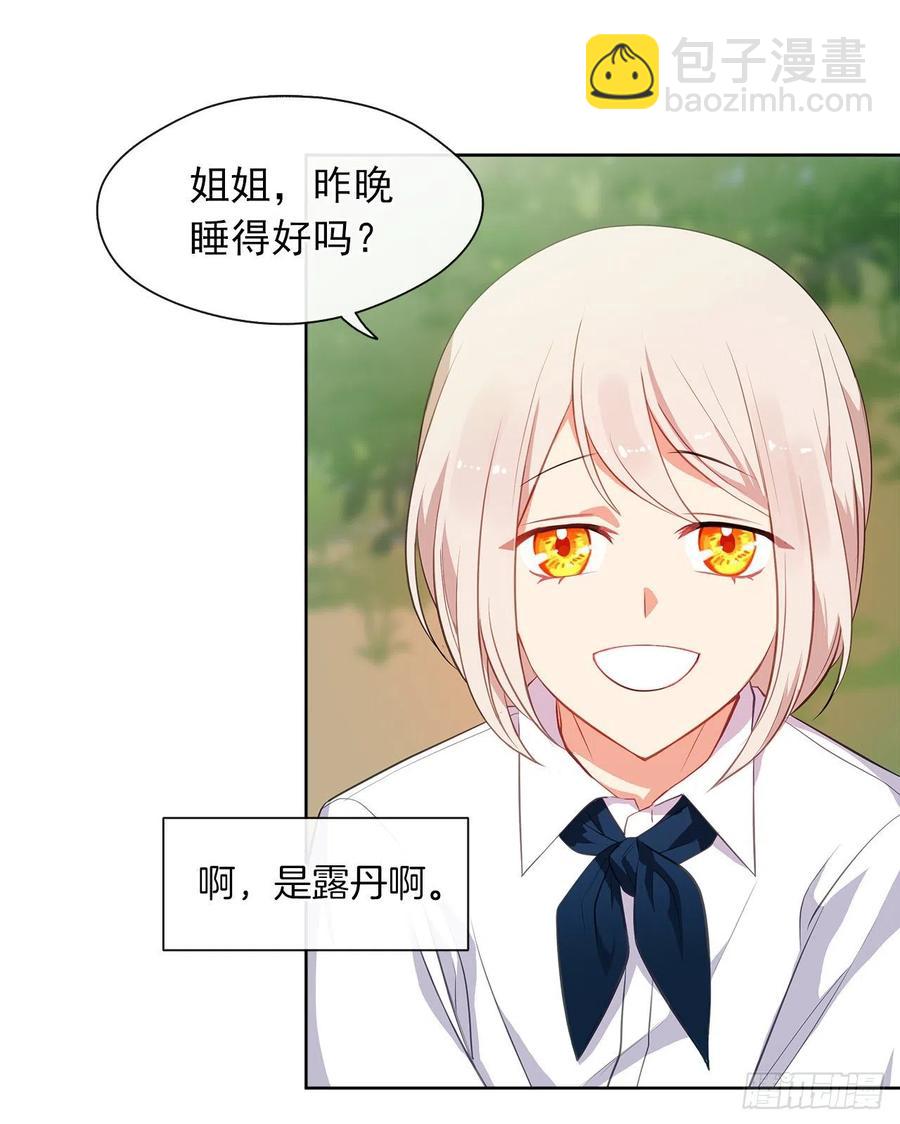 60.放手去做吧，我相信你(1/2)-第61话