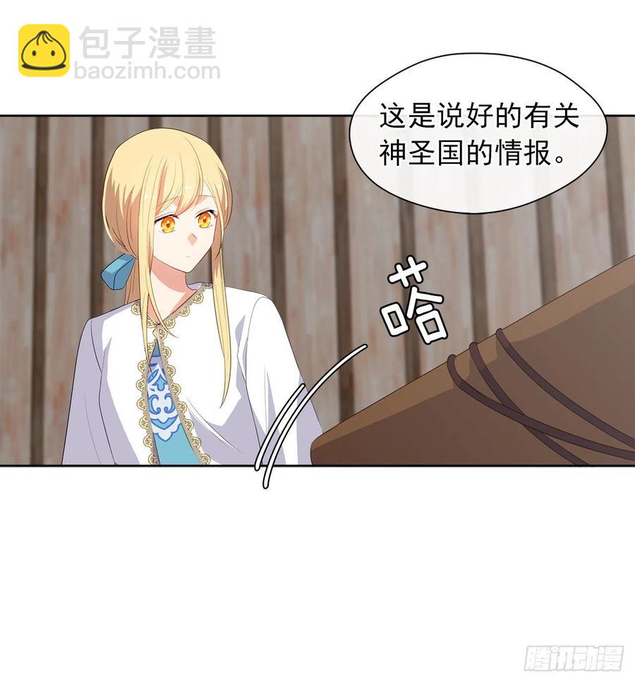 60.放手去做吧，我相信你(1/2)-第61话