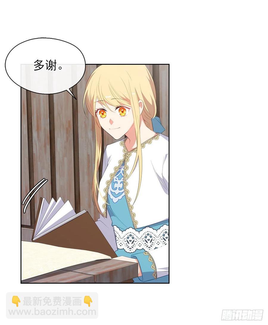 60.放手去做吧，我相信你(1/2)-第61话