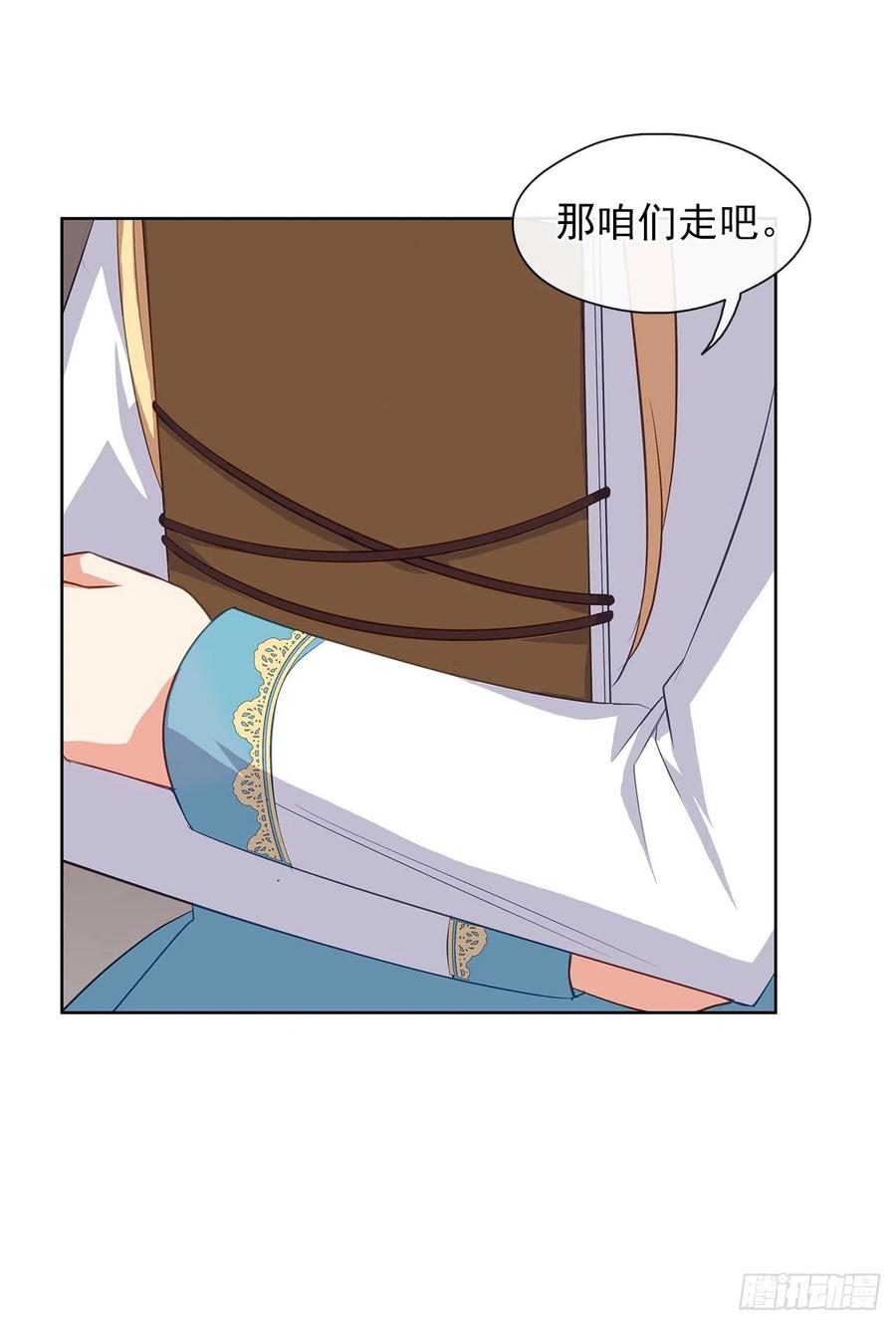 60.放手去做吧，我相信你(1/2)-第61话