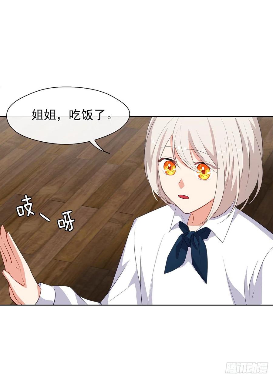 60.放手去做吧，我相信你(1/2)-第61话