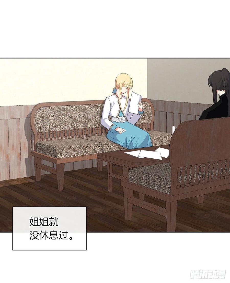 60.放手去做吧，我相信你(1/2)-第61话