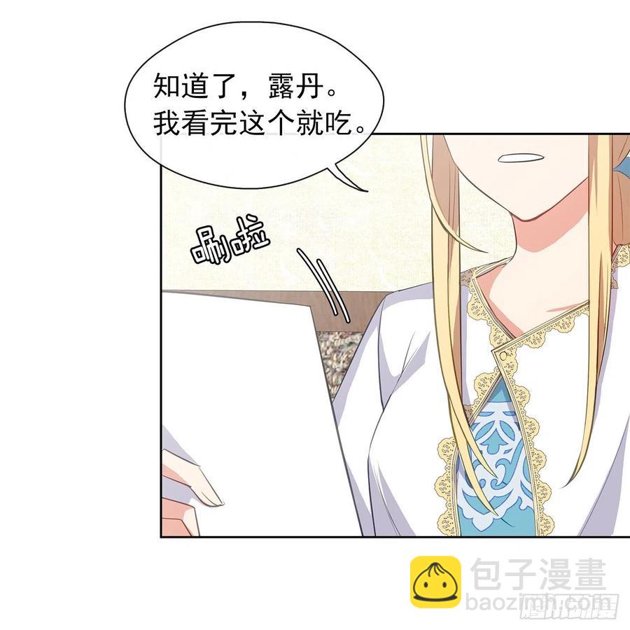 60.放手去做吧，我相信你(1/2)-第61话