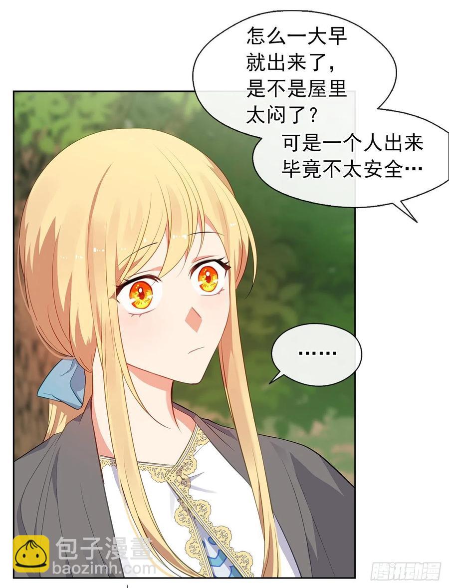 60.放手去做吧，我相信你(1/2)-第61话