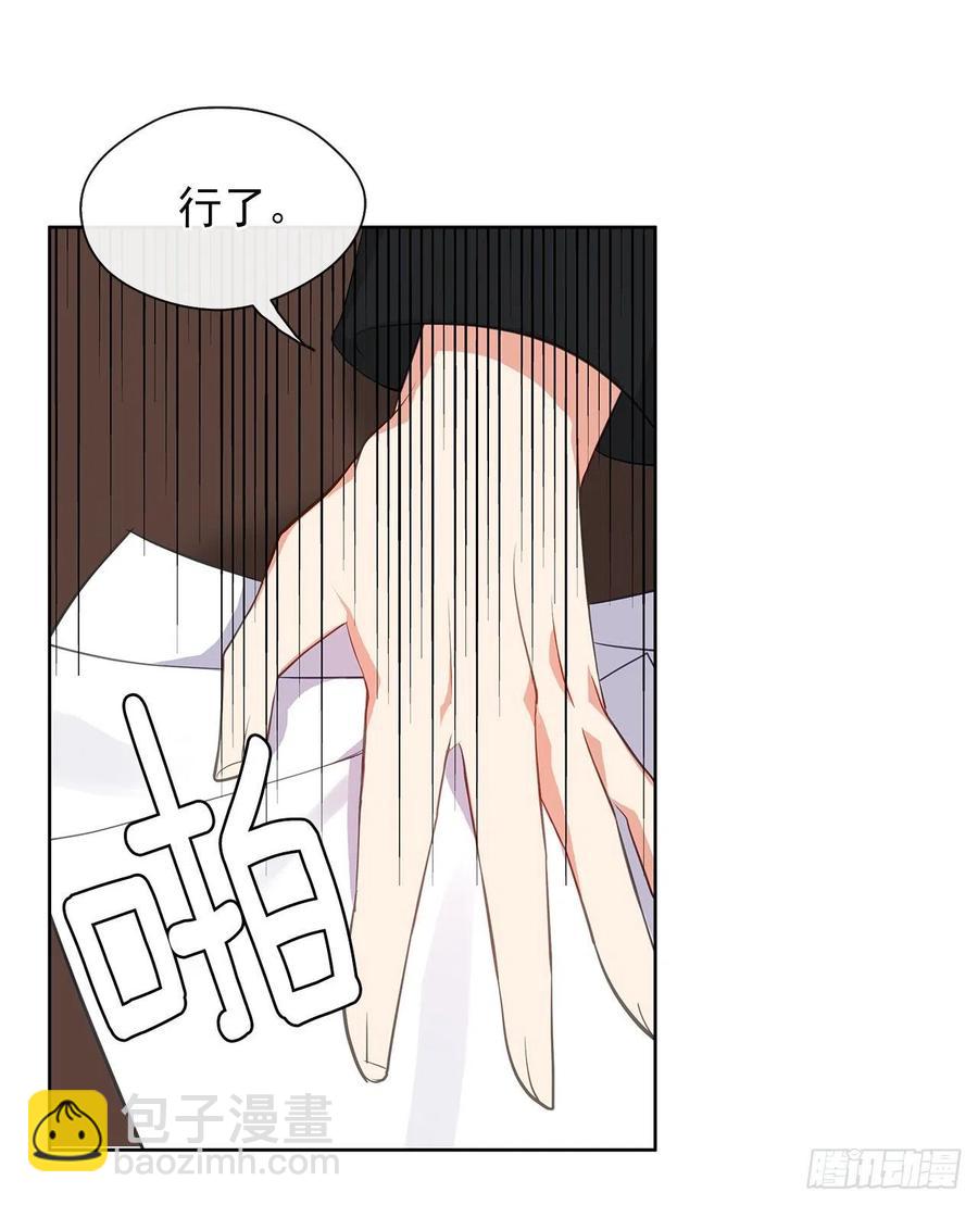 60.放手去做吧，我相信你(1/2)-第61话