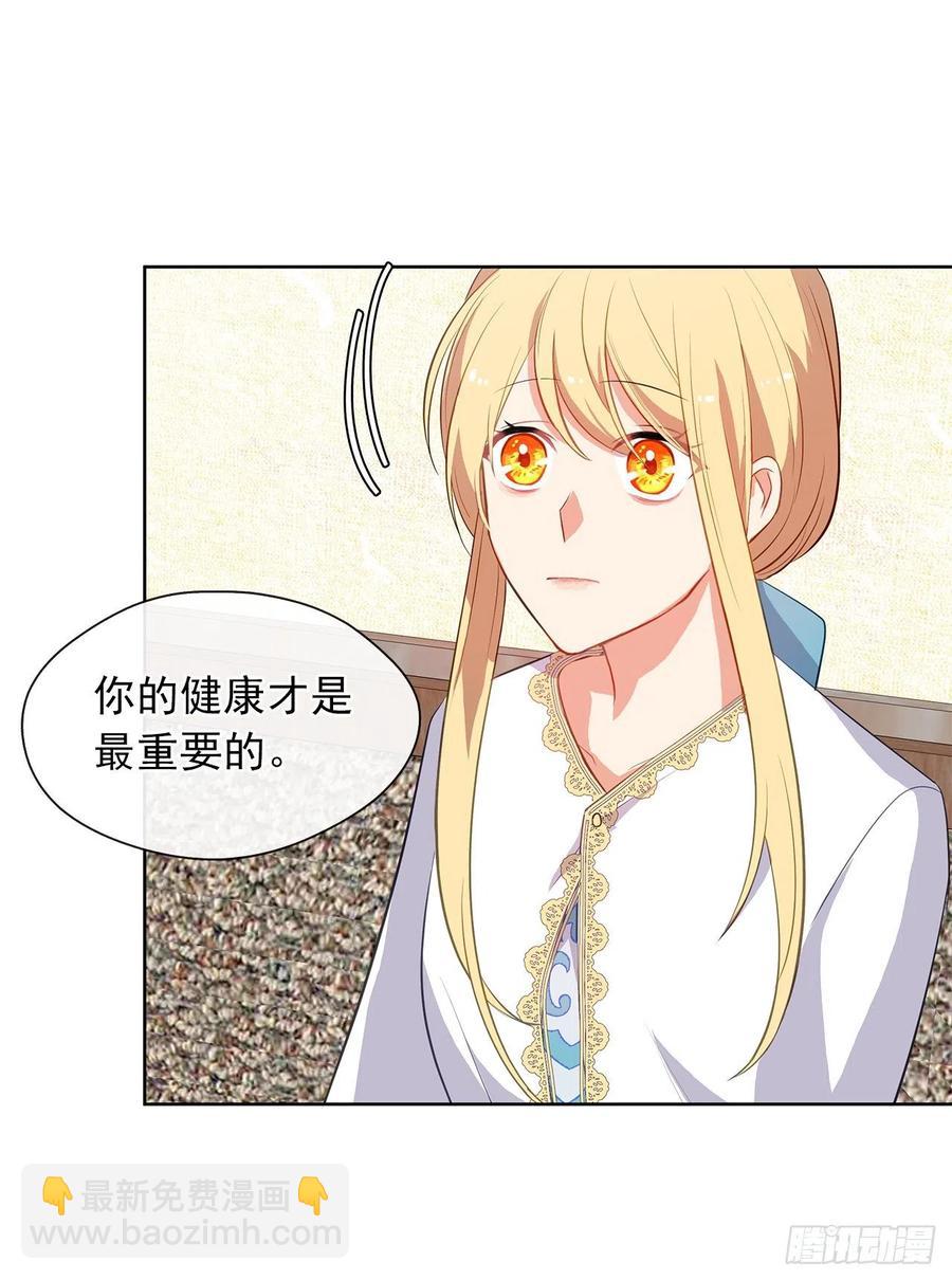 60.放手去做吧，我相信你(1/2)-第61话